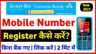 canara bank mobile number link online || how to register mobile number to canara bank account
