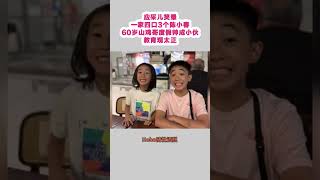 Download lagu #The entertainment industry#Look here#Star#Chen Xiaochun mp3