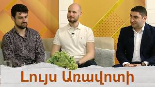 Հայաստանի պետական կամերային նվագախումբն ամփոփում է ֆրանկոֆոնիայի երկամսյակը գալա համերգով