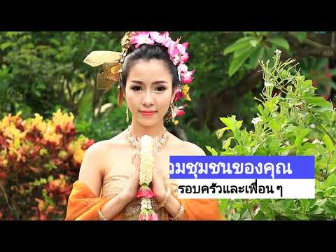 WhoReact-Thai-New Social Network