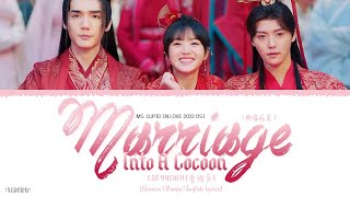 Download lagu Marriage Into A Cocoon (姻缘成茧) - Cao Yuchen (曹煜辰)《Ms. Cupid In Love 2022 OST》《姻缘大人请留步》Lyrics mp3