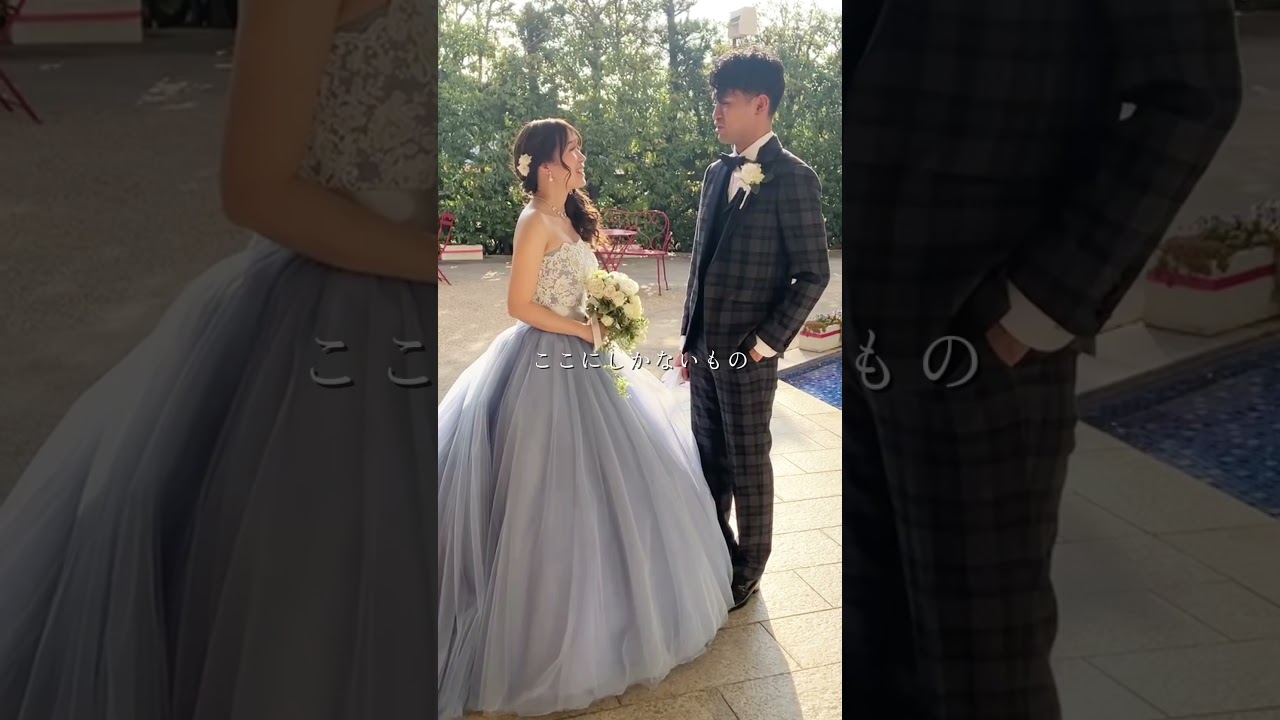 【ラヴィーナ姫路】結婚式は笑顔と涙に包まれる特別な一日大切な人たちに見守られながら想いがあふれる瞬間そんな感動のシーンにそっと寄り添う一曲#ラヴィーナ姫路#兵庫結婚式場 #姫路結婚式場