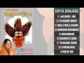 Download Mayur Chandrika Oriya Jagannath Bhajans Full Audio Songs Juke Box Mp3 Song