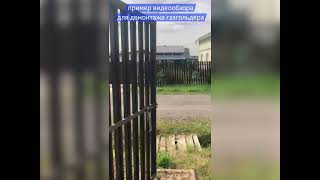 видео товара Выкуп и демонтаж б/у газгольдеров [оплата сразу]