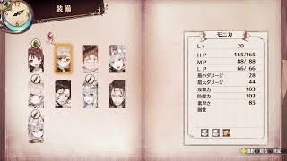 ソフィーのアトリエ　ディスペアー　引き継ぎ無し[無言配信]の～んびりプレイ♪