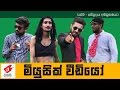Music Video Wasthi Productions