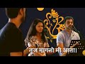Tuj Magato Mi Aata Rahul Deshpande Sir And Team