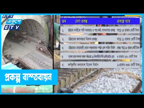 02 PM News || দুপুর ০২টার সংবাদ || 06 February 2022
