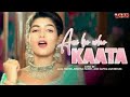 Aai Bo Woh Kaata Jaan Hindi Bollywood Song