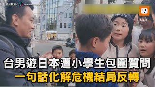 [問卦] 為何一堆人去日本拍街景 日本人沒要求刪?