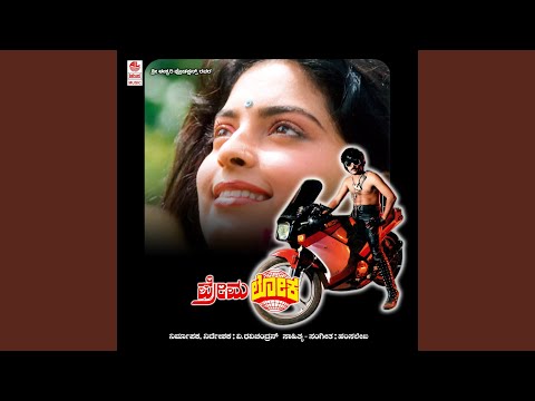 Cheluve Ondu Kelthini