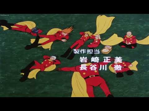 Cyborg 009 (1979) ED