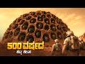 Mars Mystery Movie Explained In Kannada Sci Fi Thriller Movie Survival Thriller Prime Video