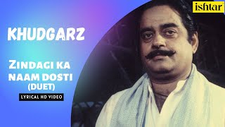 Download lagu Zindagi Ka Naam Dosti-Duet | Khudgarz | Lyrical video | Nitin Mukesh | Mohammed Aziz | Jeetendra mp3