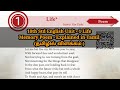 10th English Unit 1 Life Memory Poem Meaning In Tamil TamilEnadayaalam