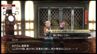 とあるブラッド隊長の回想録～ストーリー編＃5～