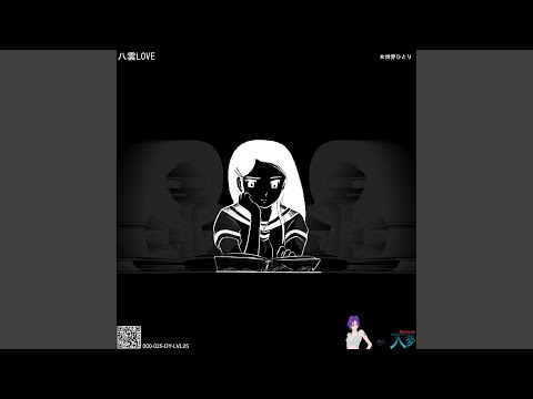 Sekai... Onnanoko (Original Mix)