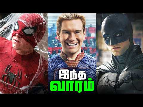 Spiderman 4 Trailer Release date - Superhero News #327 (தமிழ்)