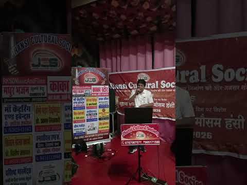 प्रस्तुति #17
