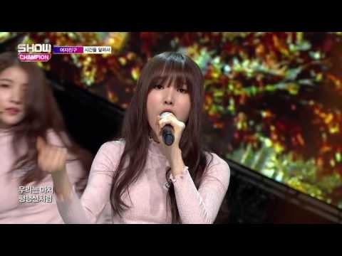 160703 GFRIEND - Glass Bead+Me gustas tu+Rough