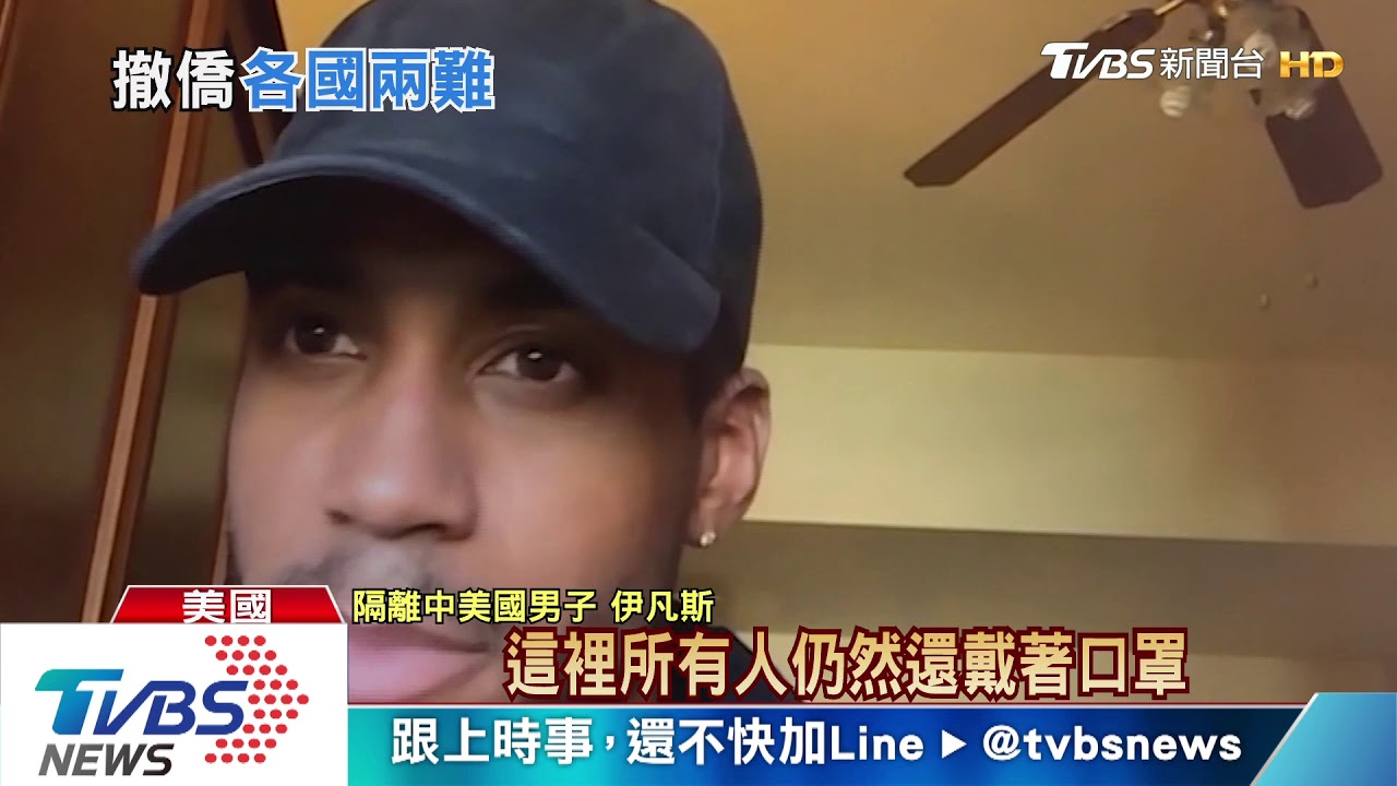 俄下令「確診驅逐出境」! 困郵輪美僑求救川普