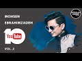 Mohsen Ebrahimzadeh - Best Songs 2020 - Vol. 3 ( محسن ابراهیم زاده - 10 تا از بهترین آهنگ 