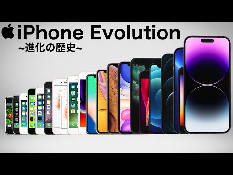 iPhoneシリーズの写真:モデルごとの違い
