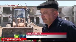 Реконструкция объектов в Долинское идет полным ходом