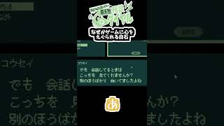 なんで… #ミステリー #ゲーム実況 #奇天烈相談ダイヤル #しらけん