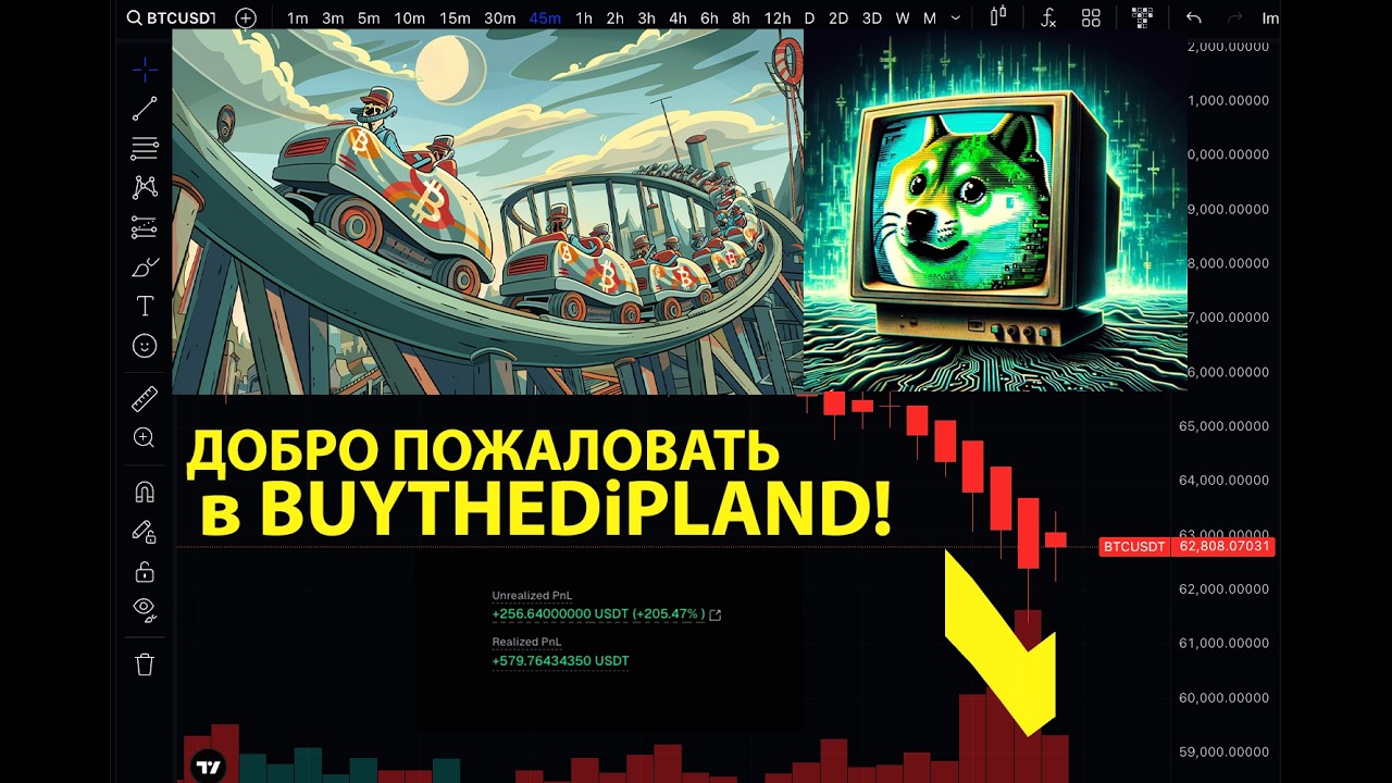 ПРЯМОЙ ЭФИРИУМ 🎢 БАЙЗЕДИП!ЛЭНД