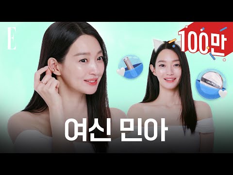 Congratulations on your wedding💗 Shall we reveal the secret to Shin Min-a's beauty in The Remarri...