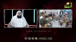 الدعوة الى الله فى الشارع وعلى المقاهي الشيخ إسماعيل موسى فى ضيافة عمر الحنبلي من الحياة