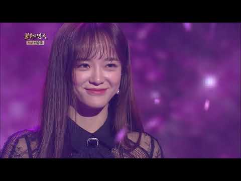 SEJEONG (세정) - Reflection of You In Your Smile (미소 속에 비친 그대)