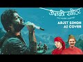 फुल[Phool] Film उनको स्वीटर [ Full verson OST ] Arjit Singh