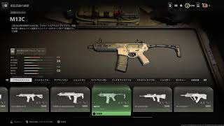 MW2  DMZ参加型
