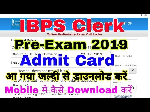 download lagu mp3 mp4 Www Ibps In Admit Card 2019, download lagu Www Ibps In Admit Card 2019 gratis, unduh video klip Www Ibps In Admit Card 2019
