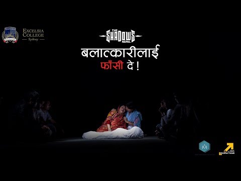 Balaatkaari Lai Faansi Dey - The Shadows 'Nepal'