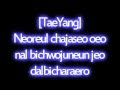 BIG BANG - Tonight [Lyrics HD] 