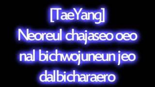 BIG BANG - Tonight [Lyrics HD]