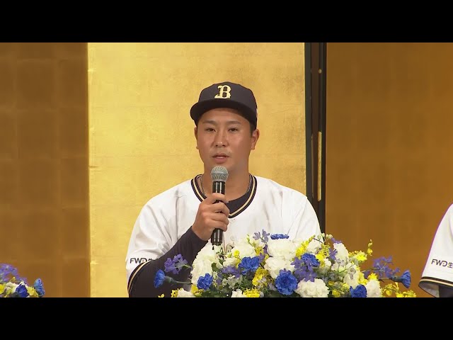 【公式】2024年度