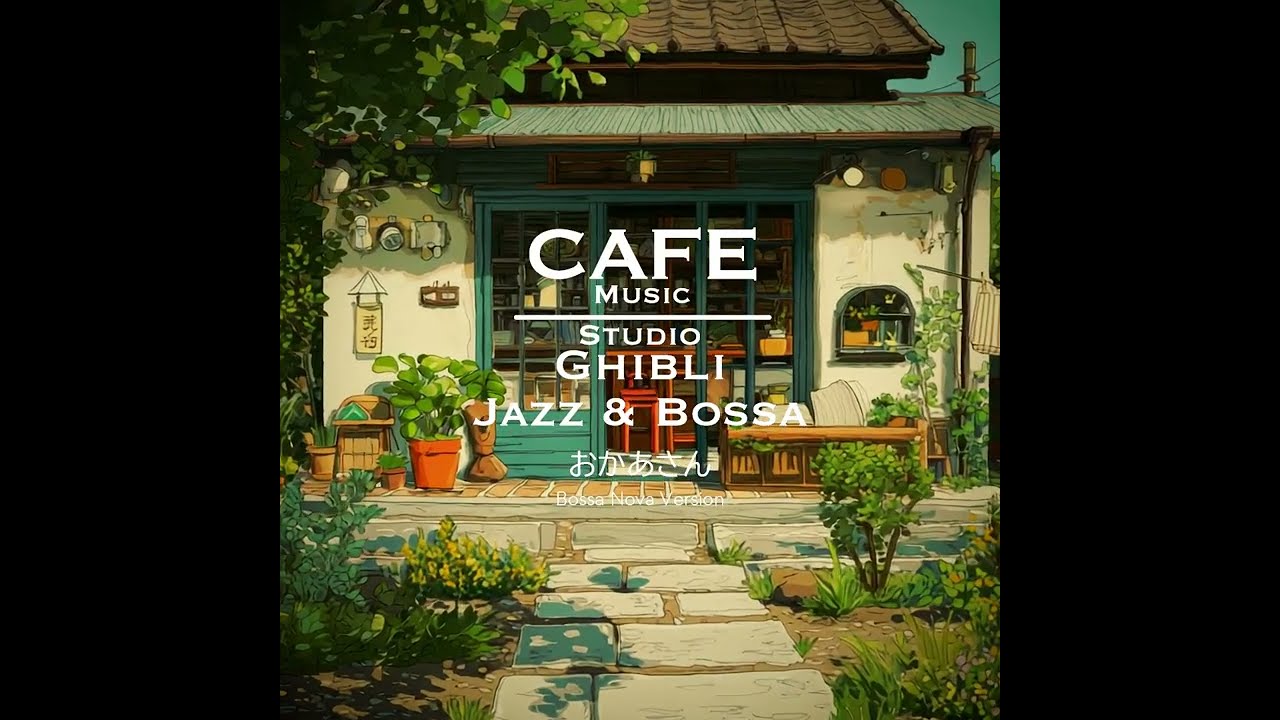 Cafe Music BGM channel - おかあさん Bossa Nova version (Official Music Video)