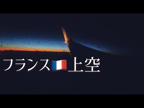 環境センターにより、空港とオルリー周辺の地元住民とのコミュニケーションが向上します。