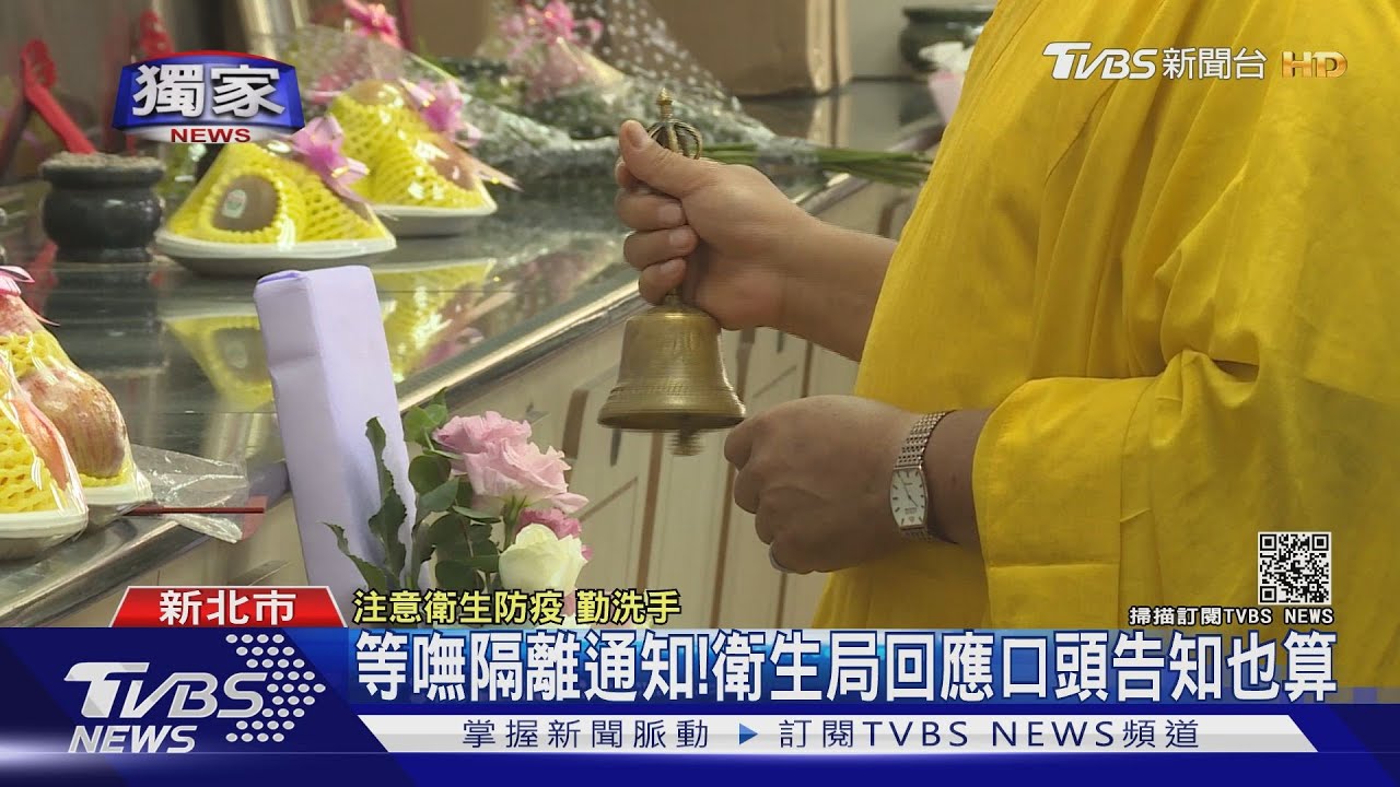 遺體沒篩檢!父驟逝母確診 女控法醫失職