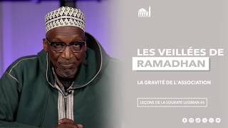 La gravité de l'association