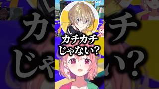 1分の凄さを伝えたいフレンとそれに対してツッコむ風楽奏斗と笹木咲‪‪‪w‪w‪w【にじさんじ/切り抜き】