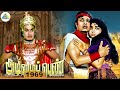 Adimai Penn Tamil Full Movie M G R Jayalalithaa S A Ashokan Mahadevan Shankar