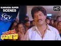 Beke Beku Saarayi Beku Malashree Doddanna Dheerendra Gopal Kannada Best Scene