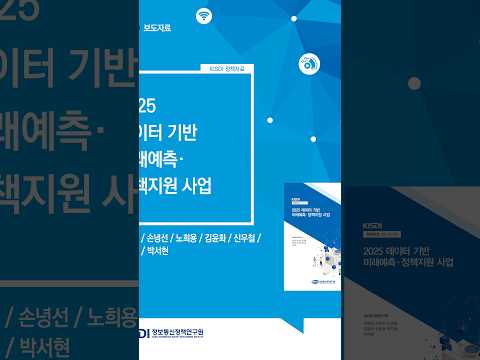 생성형 AI의 생산성 분석