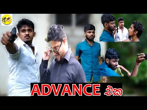 The Bad Cop - Gehan Blok & Dino Corera_Advance Eka_Andhos