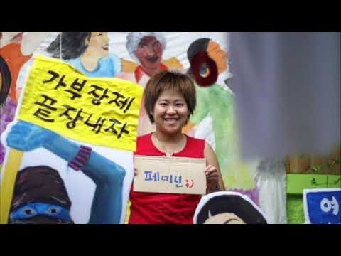 우리는 매일매일  Us, Day by Day  Trailer